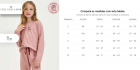PIJAMA INFANTIL FEMININO LONGO CORAÇÃO COR COM AMOR